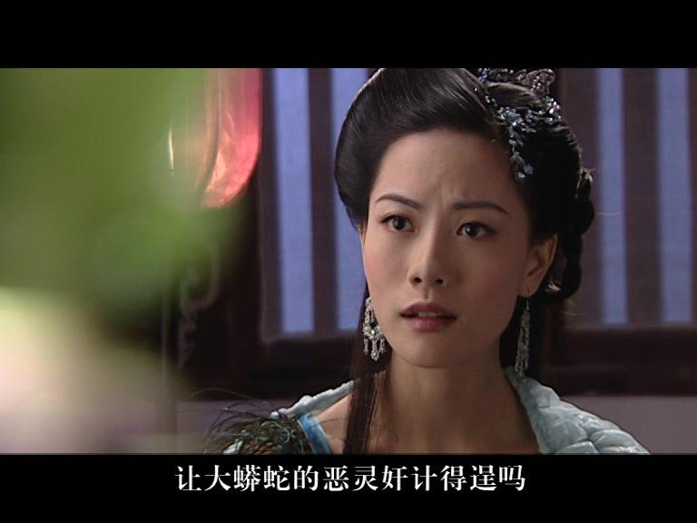 聊斋第三部 第17集视频封面图