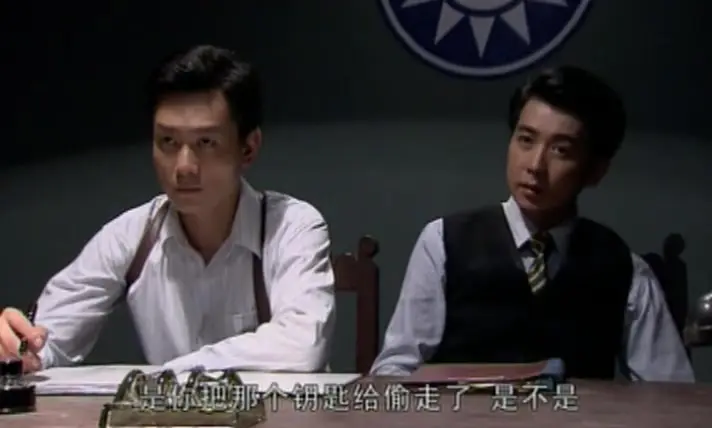 迷案-1937 19集