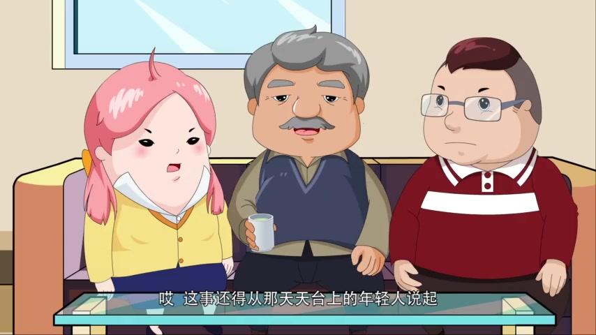 金牌帮帮帮第一季 第30集视频封面图