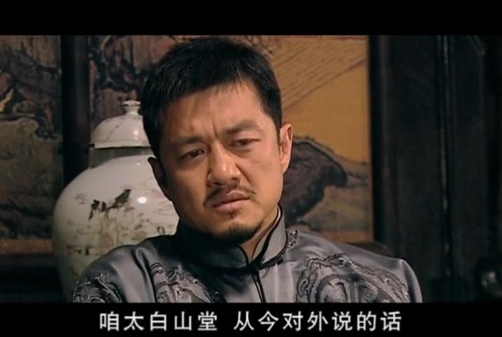 关中枪声 第27集视频封面图