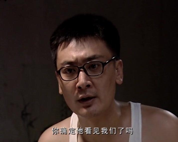 雾都猎狐 第6集视频封面图