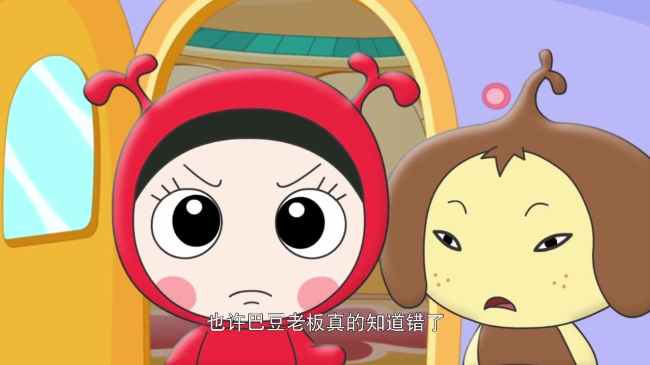 咭咭豆第一季 第14集视频封面图