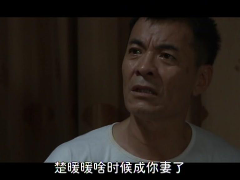 湖光山色 第2集视频封面图