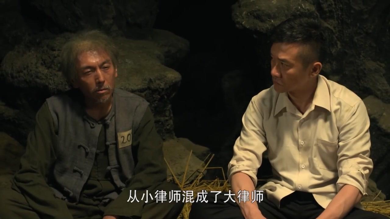 破晓 第35集视频封面图
