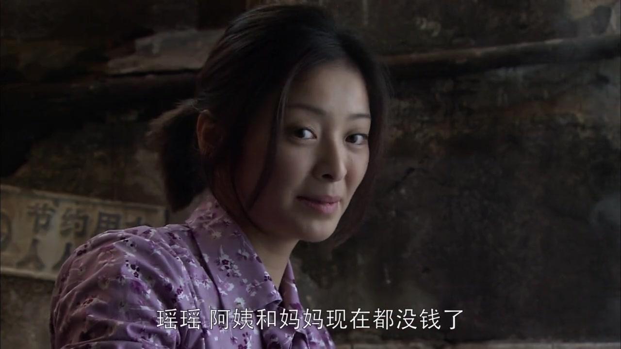 女人无悔 第6集视频封面图