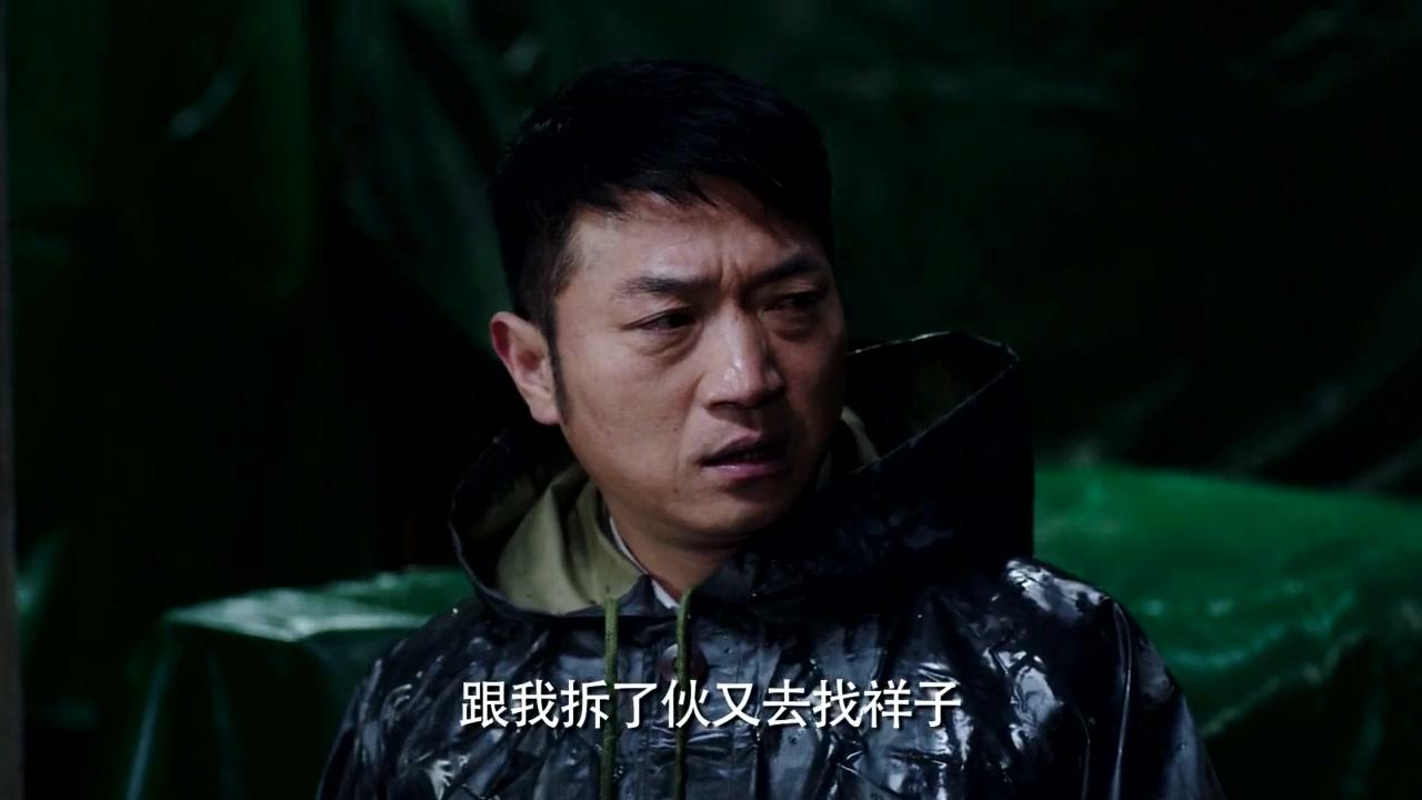 养个孩子不容易 第39集视频封面图