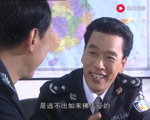 极度危机 第20集视频封面图