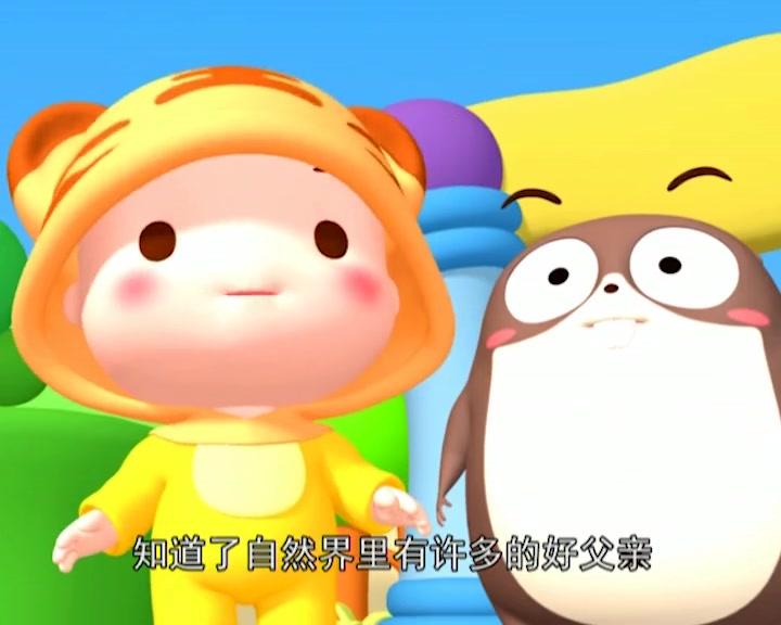 布丁小镇百科常识课堂 第6集视频封面图