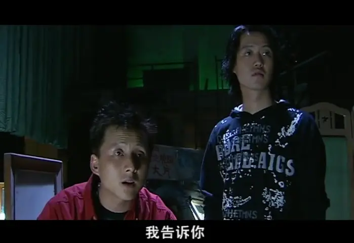 二十四小时警事 3集