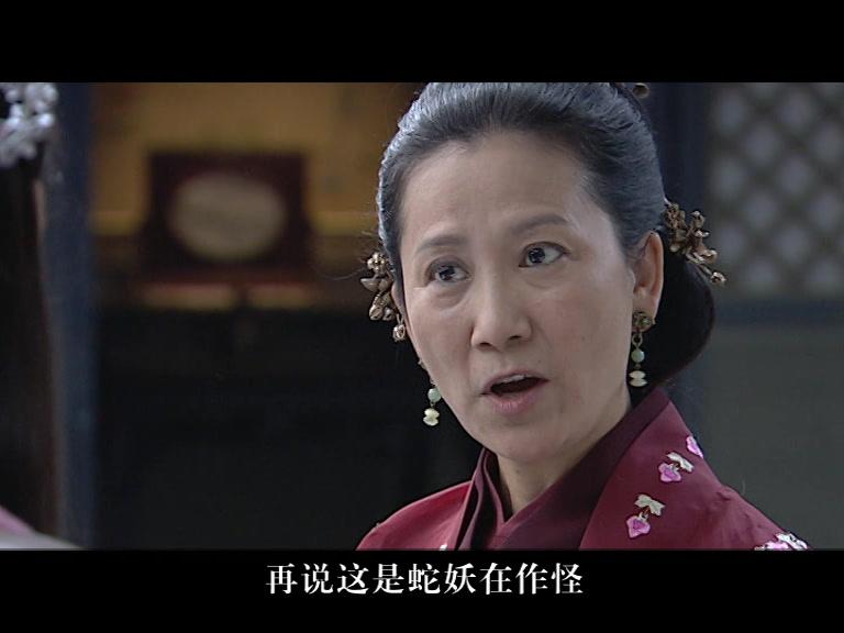 聊斋第三部 第18集视频封面图