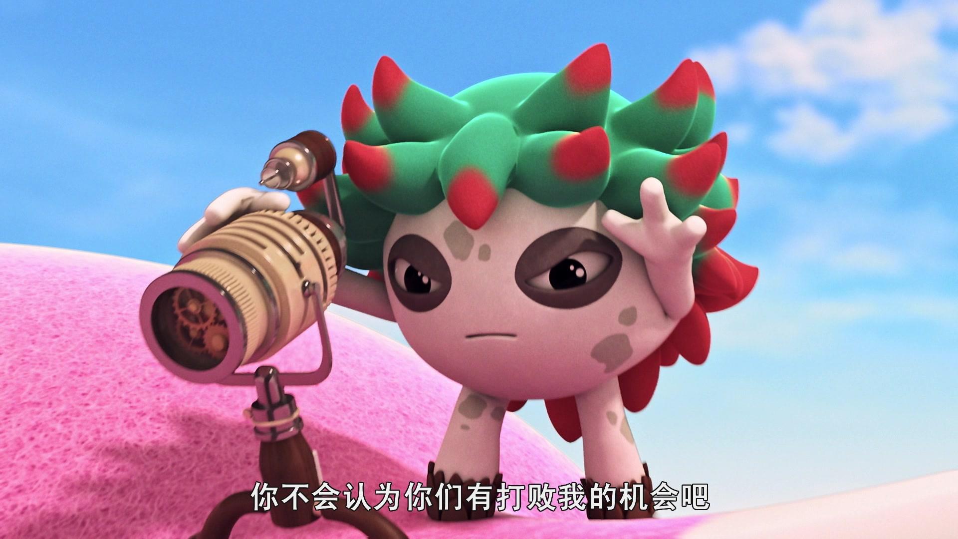 巴塔木特攻队第一季 第6集视频封面图