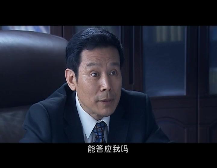 宽恕 第20集视频封面图