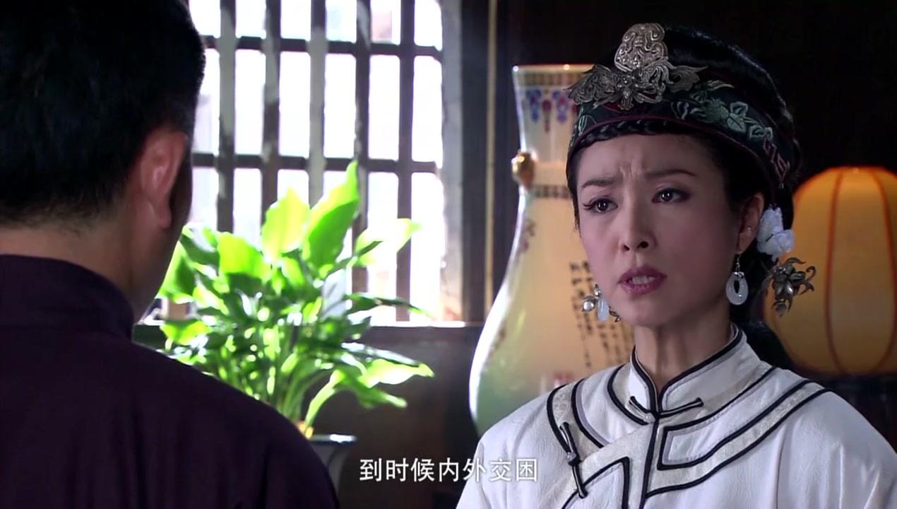 大丫鬟 第11集视频封面图