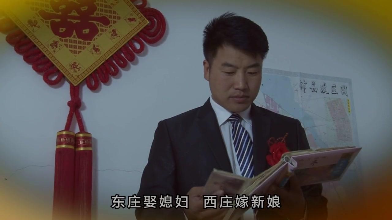东西两庄 第15集视频封面图