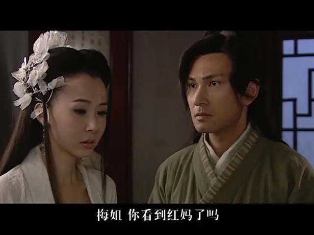聊斋第三部 11集