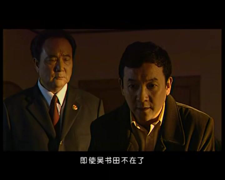 阳光代表 第20集视频封面图