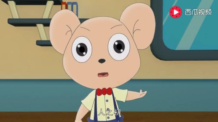豚鼠镇乐趣三字经 第71集视频封面图