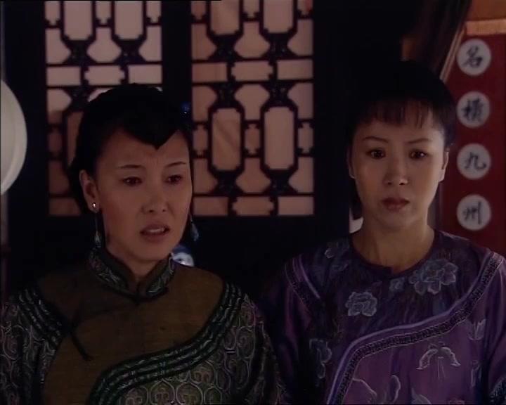 范府大院 第1集视频封面图