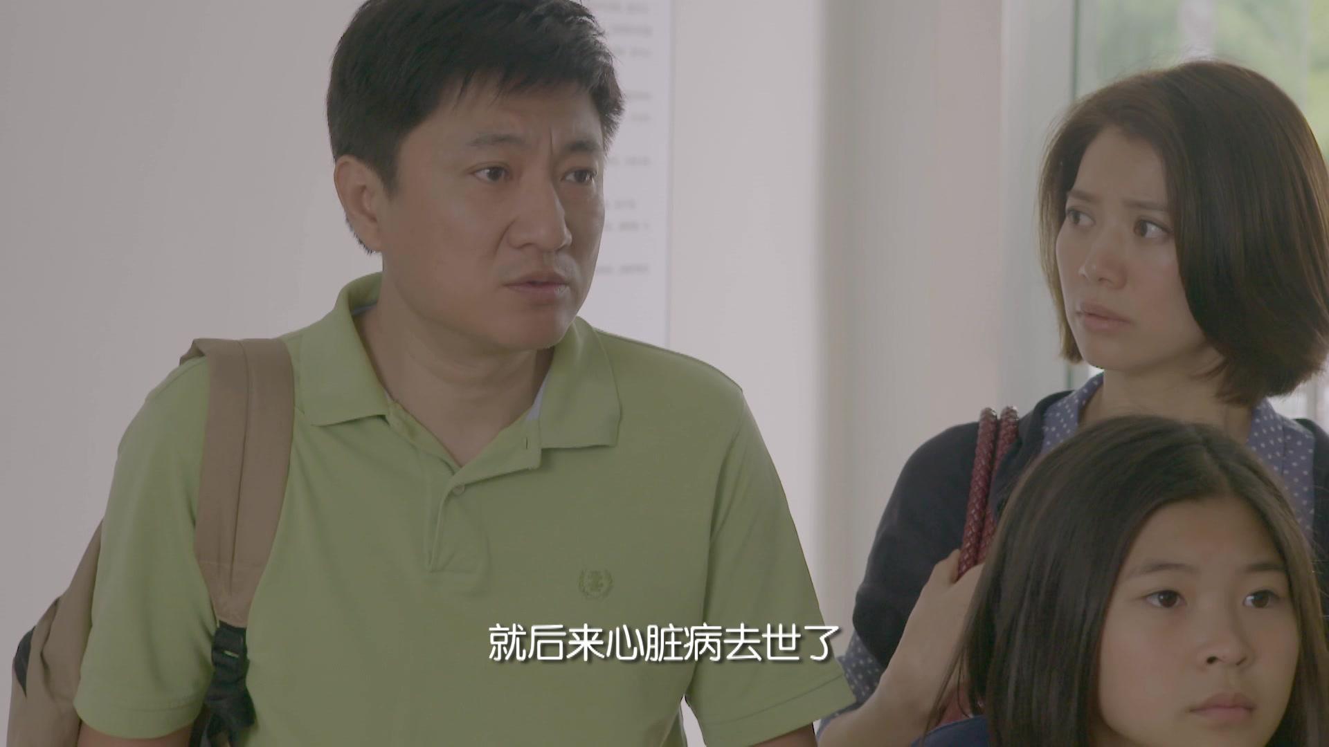 领养 第7集视频封面图