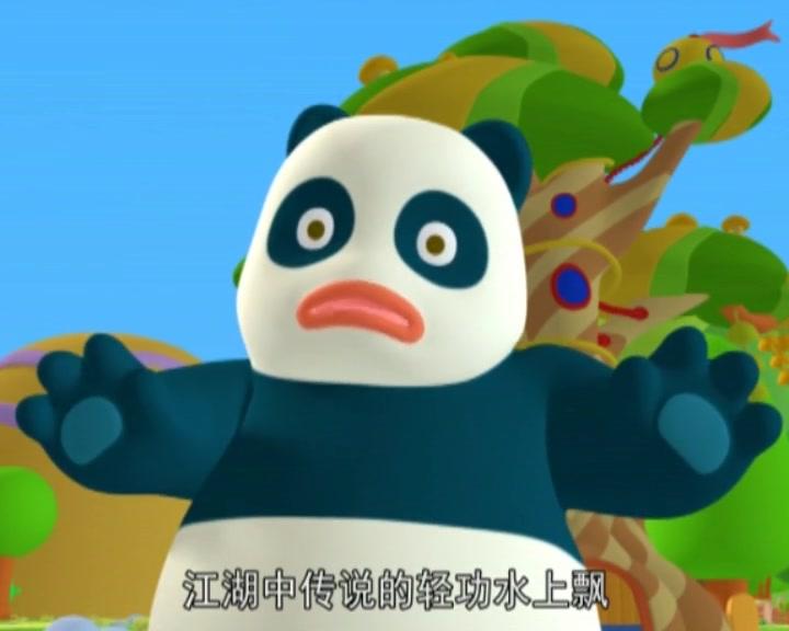 布丁小镇之安全常识课堂 第57集视频封面图