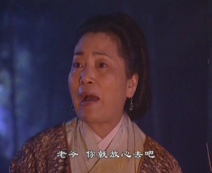 玉帝传奇 第8集视频封面图