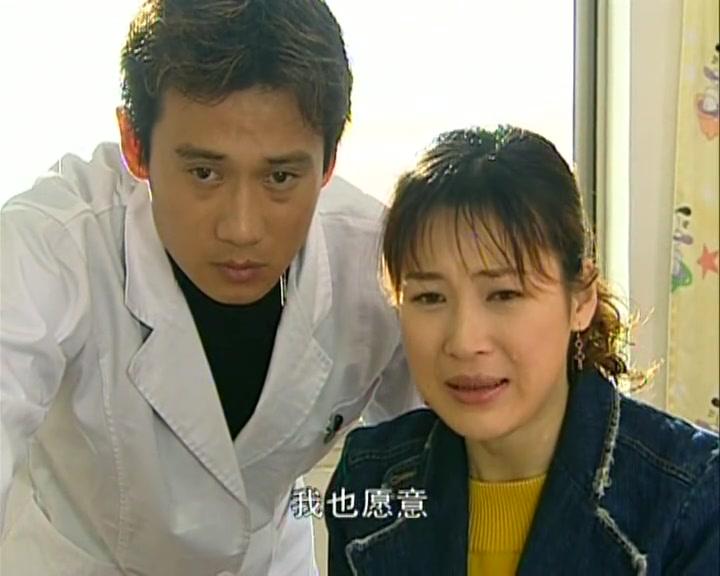 第一次的亲密接触 第10集视频封面图