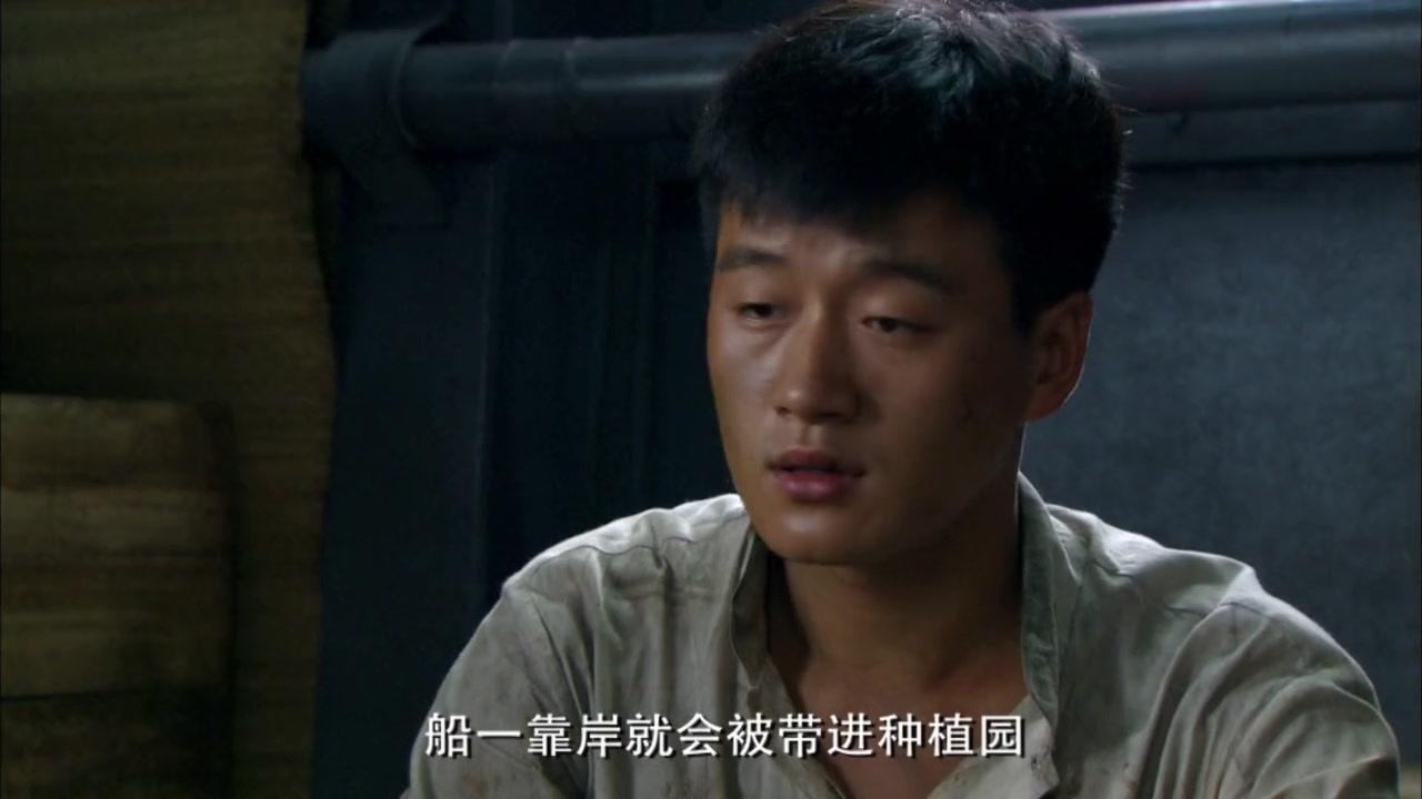下南洋 第10集视频封面图