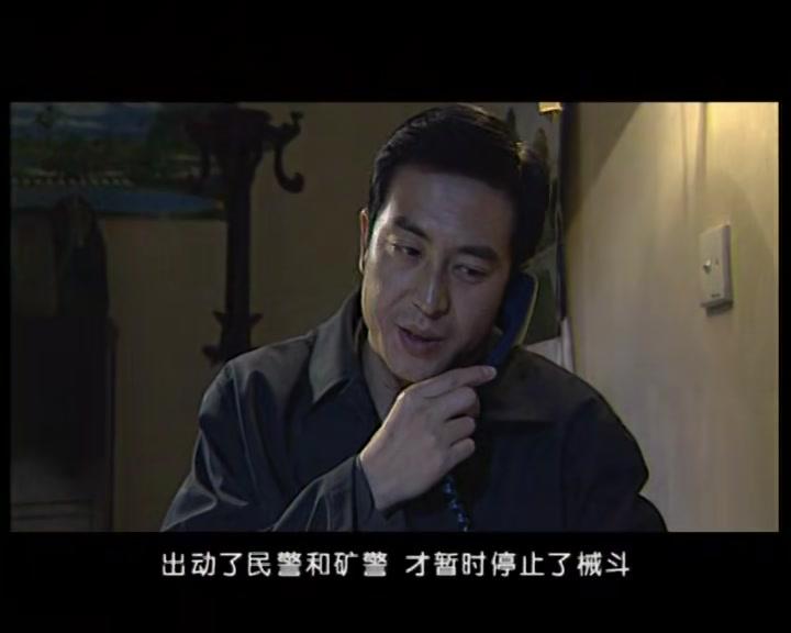 阳光代表 第4集视频封面图