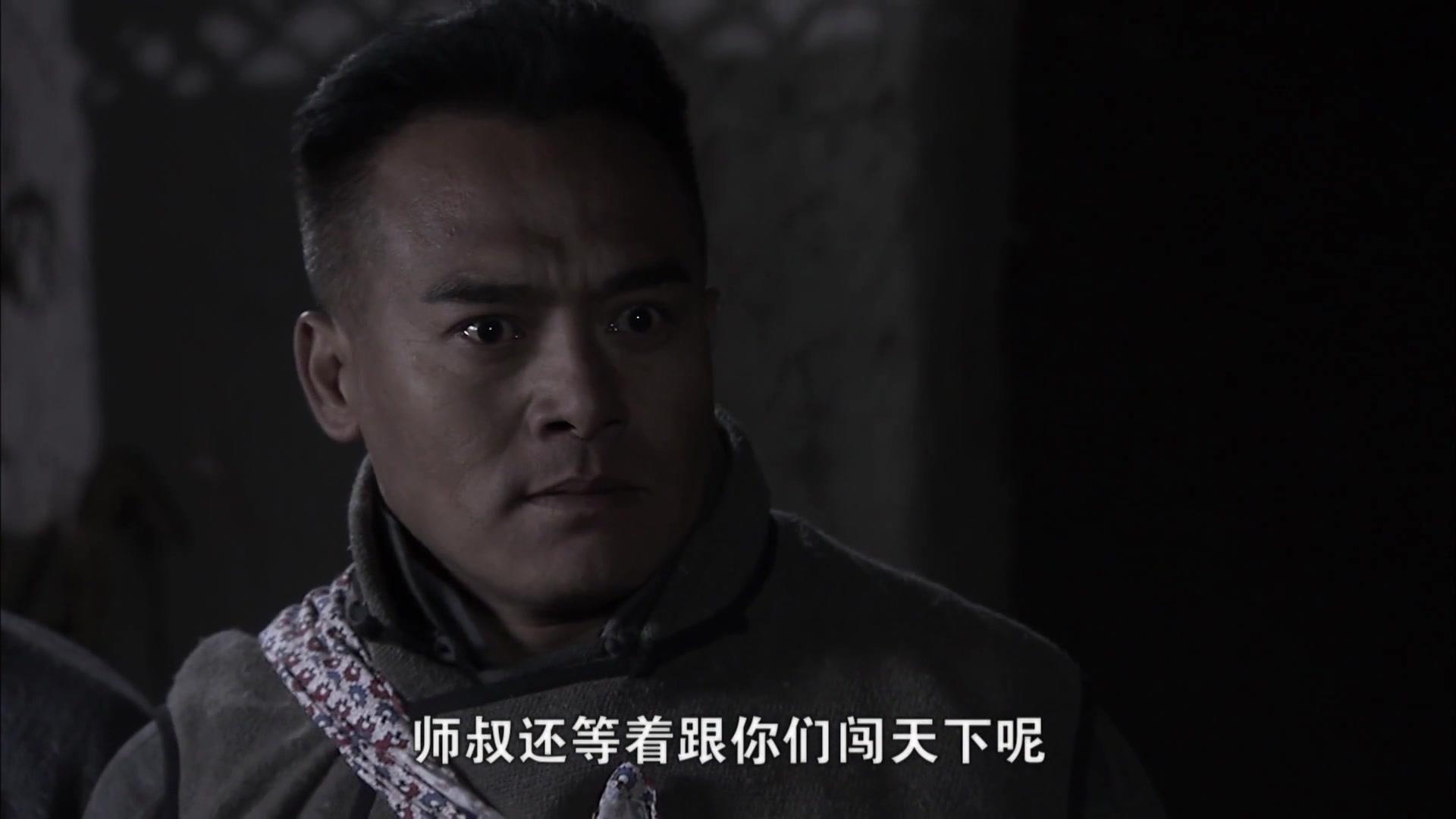 闯天下 第35集视频封面图