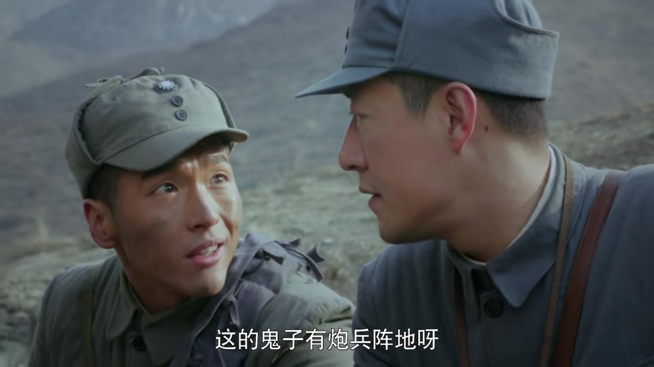 炮神 第11集视频封面图