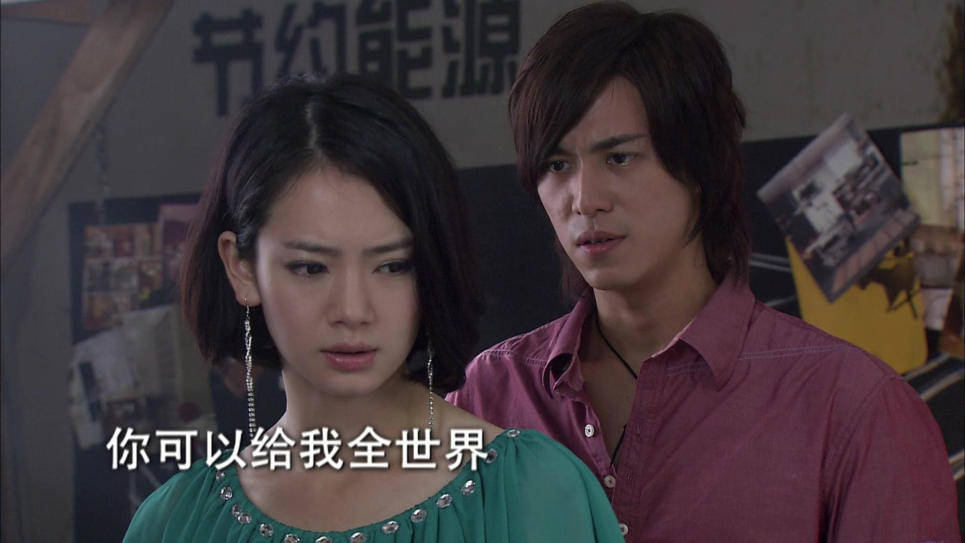 夏家三千金 第33集视频封面图