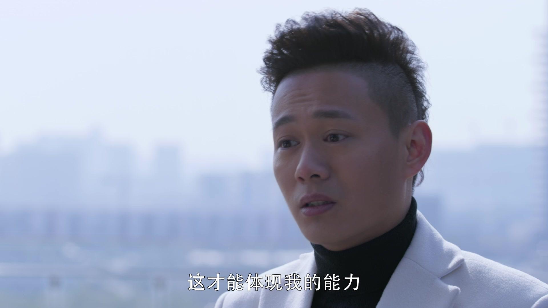 我和我的儿女们 第6集视频封面图
