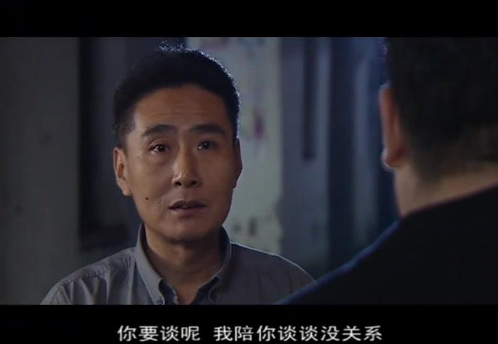干部 第6集视频封面图