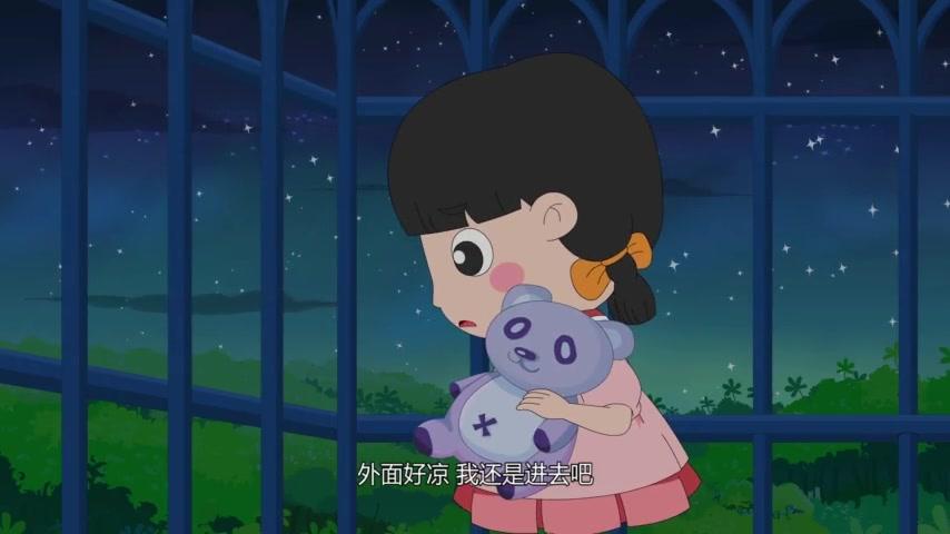 毛球大牙奇趣之旅之最长的旅途 第41集视频封面图