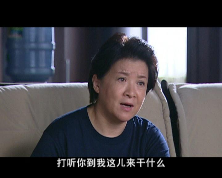 女人心事 第9集视频封面图