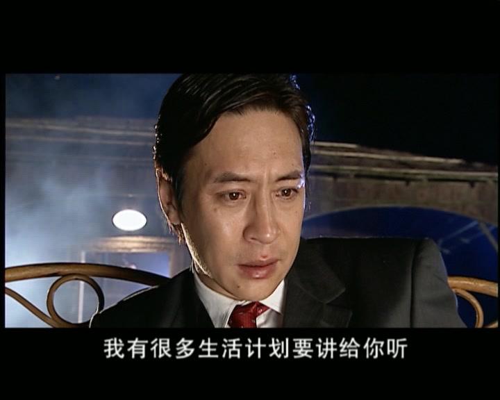 绿萝花 第25集视频封面图