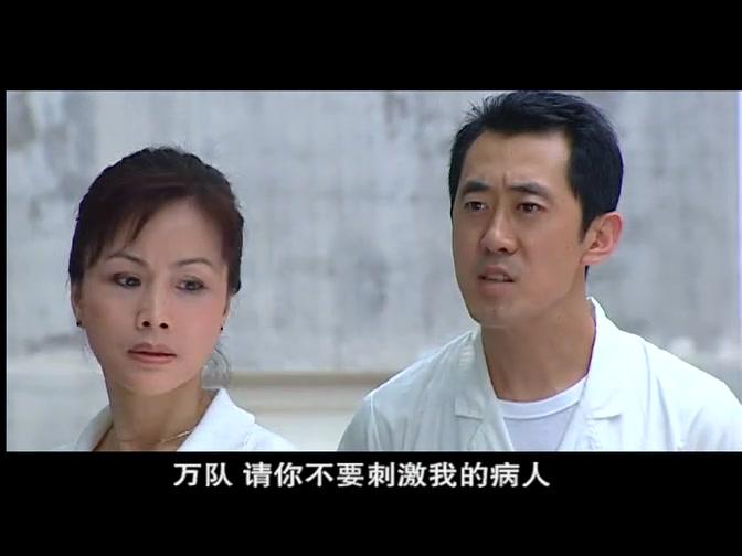 窗外有张脸 第15集视频封面图