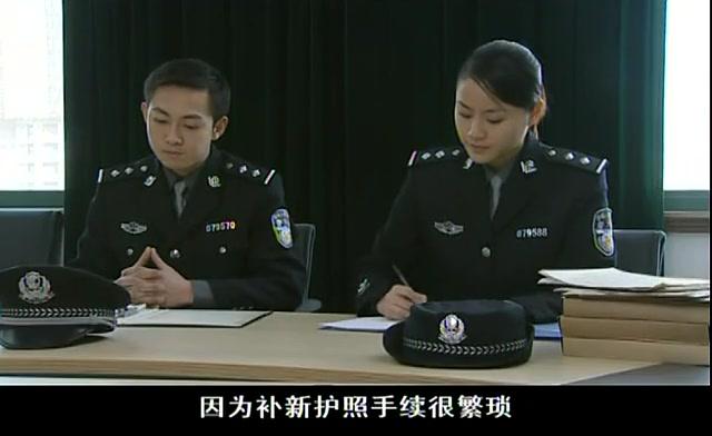 不在犯罪现场 第13集视频封面图