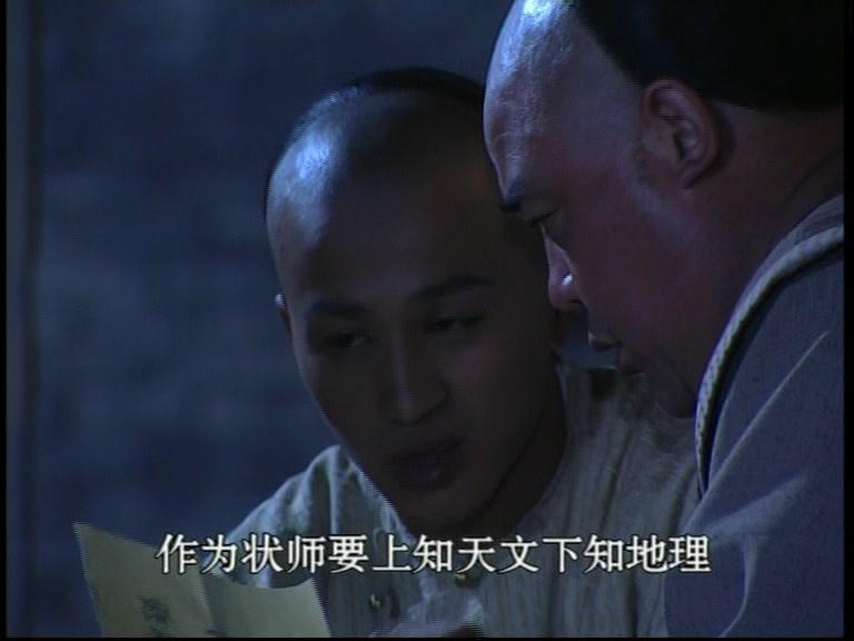 京城大状师 第5集视频封面图