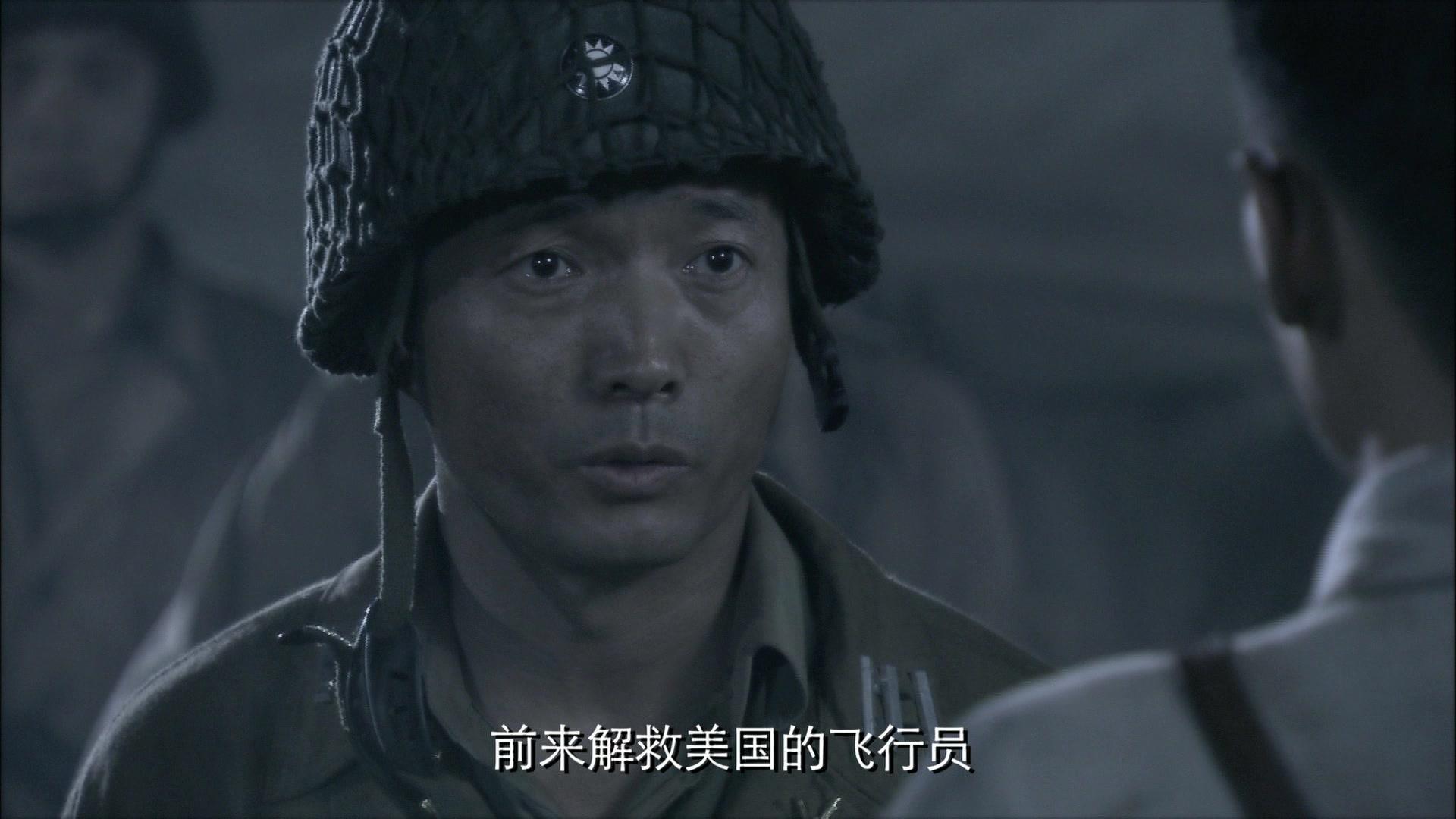 锁定美军特使 第4集视频封面图