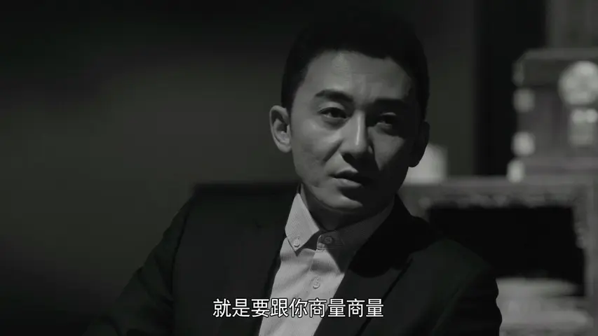 人民检察官 2集