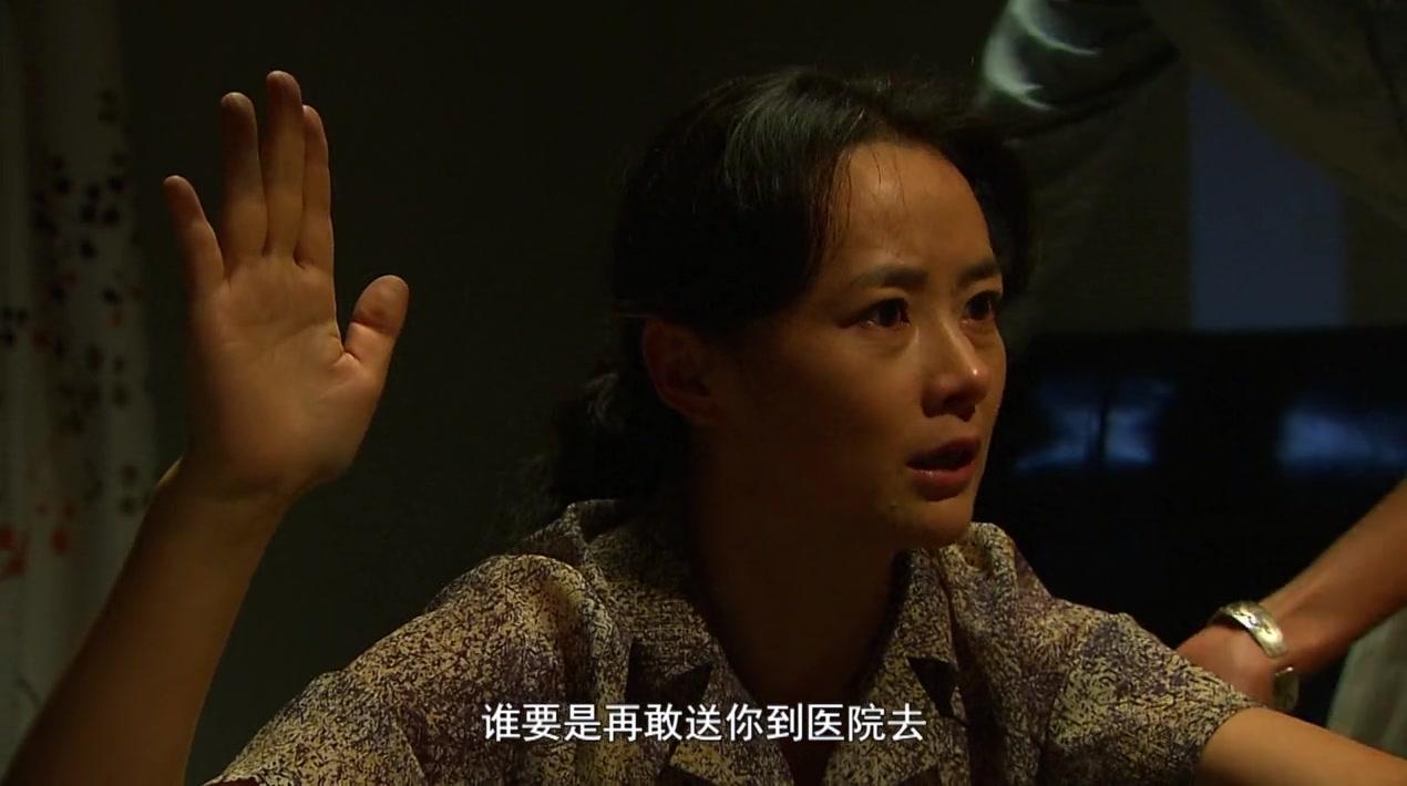 母爱无悔 第16集视频封面图