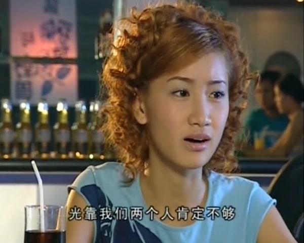 星梦缘 第24集视频封面图