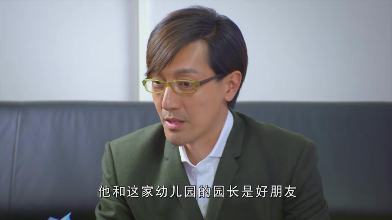 谈判冤家 第25集视频封面图
