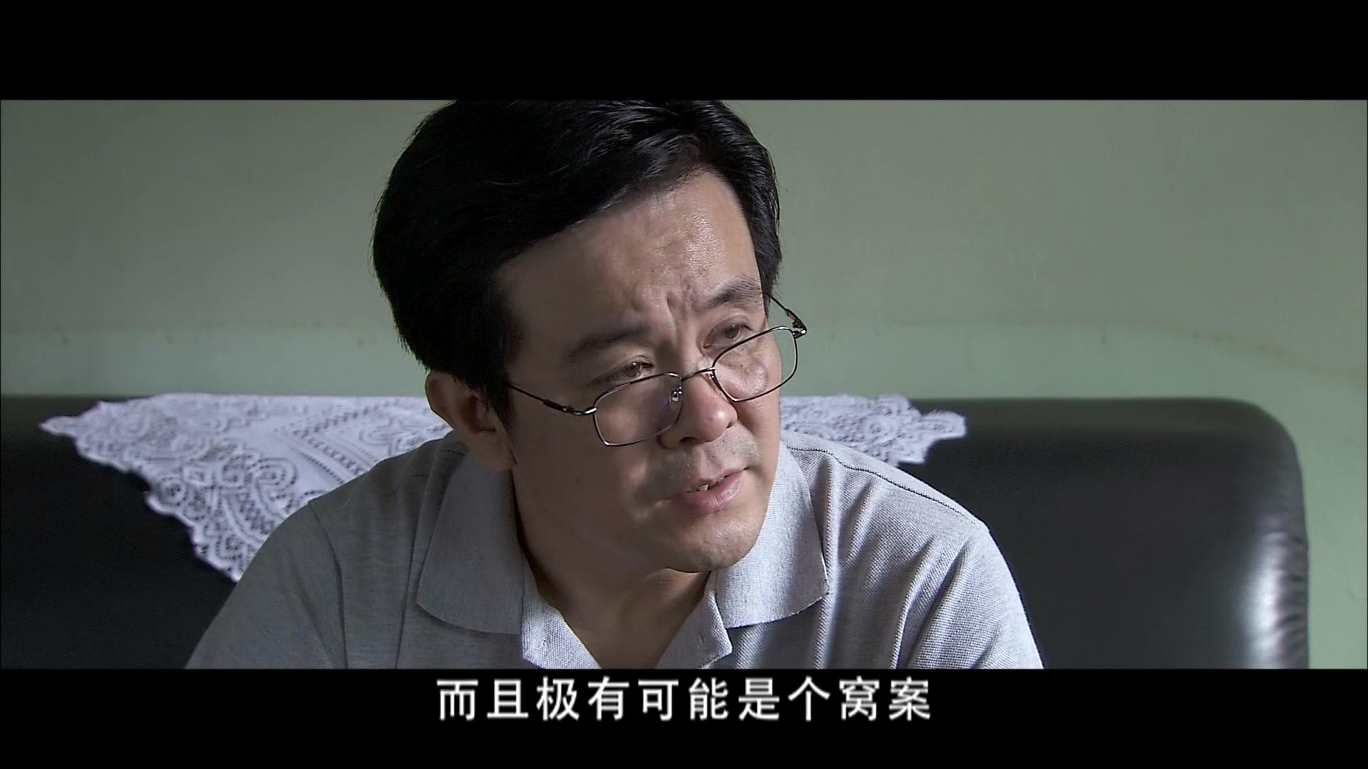 正午阳光 第11集视频封面图