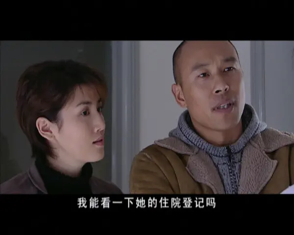 誓言 6集
