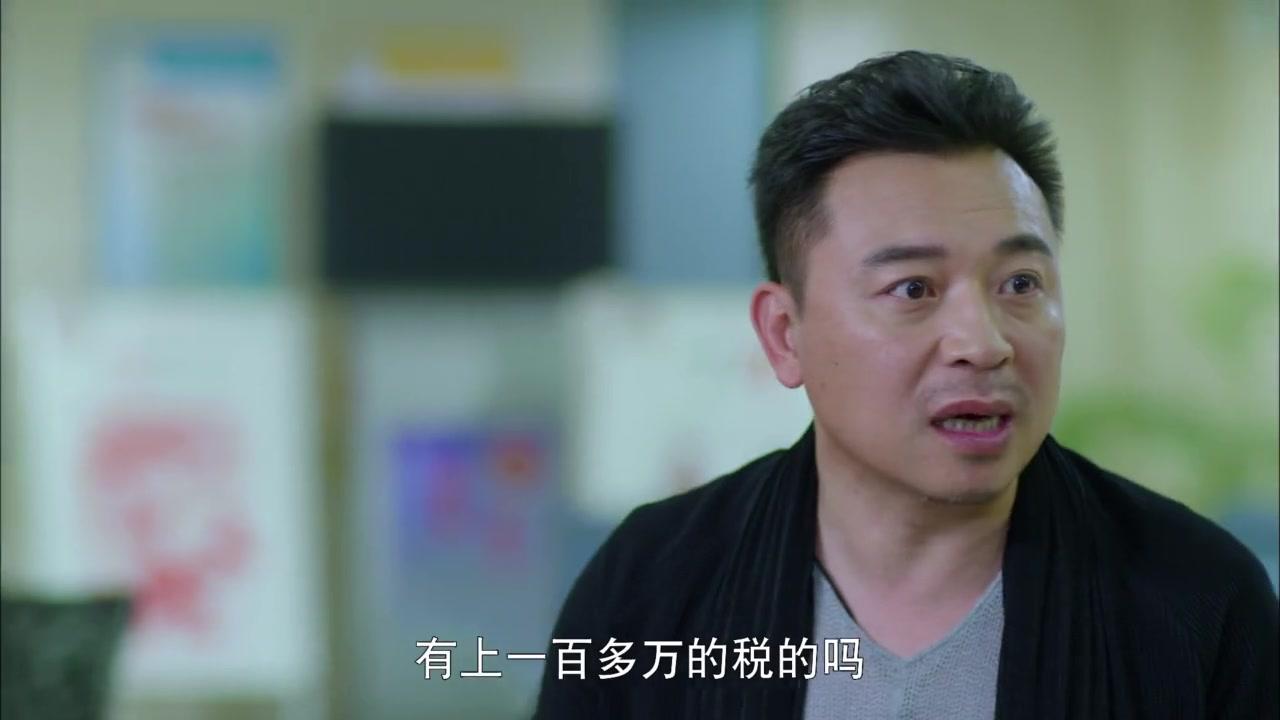 私房钱 第28集视频封面图