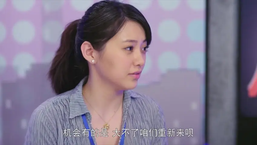 二胎 12集