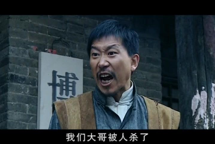 关中枪声 第18集视频封面图