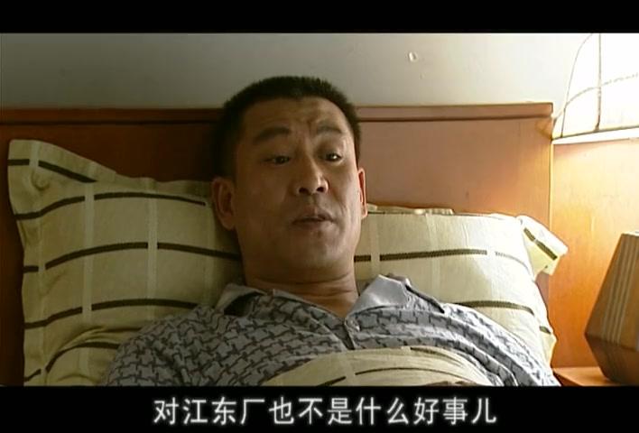 如歌的岁月 第11集视频封面图